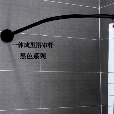 家柏饰(CORATED)浴帘杆弧形免打孔套装卫生间北欧风黑色淋浴杆U形L形浴帘伸缩杆