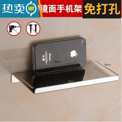 敬平卫生间不锈钢厕所托盘洗手间公共置物架免打孔挂墙壁隔板 304手机架镜面[免打孔]浴室置物架