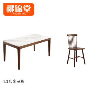 桃锦堂