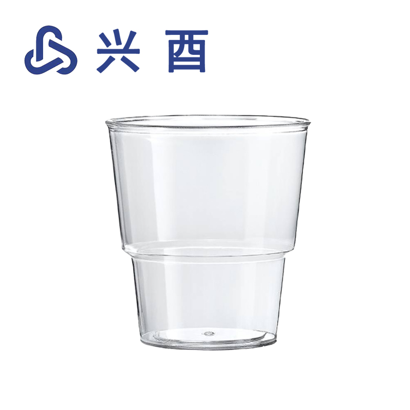 兴酉 一次性航空杯 250ml 只