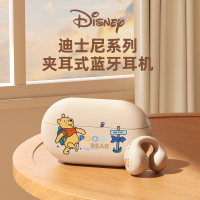 Disney/迪士尼QS-30米色-维尼熊 蓝牙耳机无线运动跑步耳夹耳式不入耳超长待机挂耳新款男女生适用于华为安卓