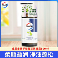 威露士凝萃洗发露润养洗发水柔顺改善毛躁男士女士洗头膏 500ml-佛手柑