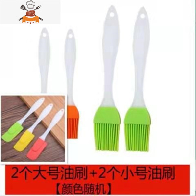 家用油刷硅胶小烧烤刷子可高温厨房烘焙工具蛋糕抹油毛刷 敬平 2大刷+2小刷[送2刮刀]