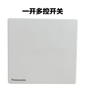 松下(Panasonic) 松下开关插座奕境系列86型一位二位三位开关二三插五孔插座USB电脑超薄面板WMKA122