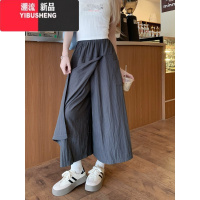 YIBUSHENG大码山本休闲裤女季宽松冰丝显瘦七分裤裙胖MM直筒阔腿垂感裤子