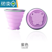敬平可折叠水杯便携式旅行漱口杯旅游压缩硅胶伸缩户外露营杯子 紫色洗漱杯