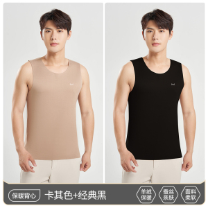 猫人保暖背心男士德绒发热内穿无痕羊绒蚕丝打底上衣2025新款坎肩270g重