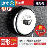 敬平免打孔不锈钢隐形晾衣绳阳台晾衣器凉衣绳室内晾衣架伸缩晒衣绳 圆形尼龙绳2.8米/免钉绳子