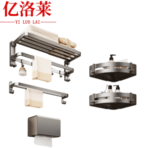 亿洛莱 置物架四件套 A4 套