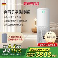 诺森柏格(Nocenbeger)[国家补贴]空气净化器 除甲醛净化器 除雾霾 除过敏原 除细菌净化器NCBG H7