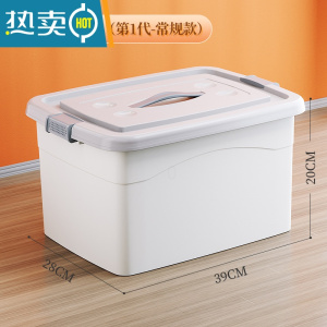 敬平收纳箱家用收纳车载后备箱整理箱玩具衣物大容量超大搬家储物箱子