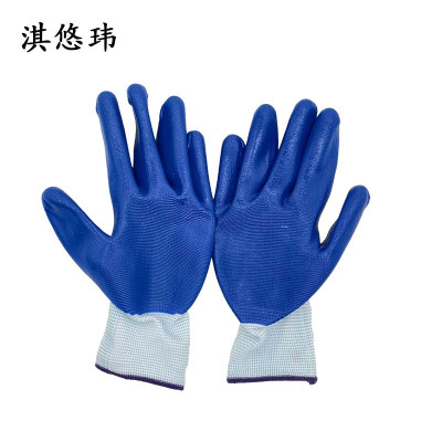 淇悠玮 丁腈涂胶手套 QSB39 双