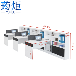 荺炬办公桌