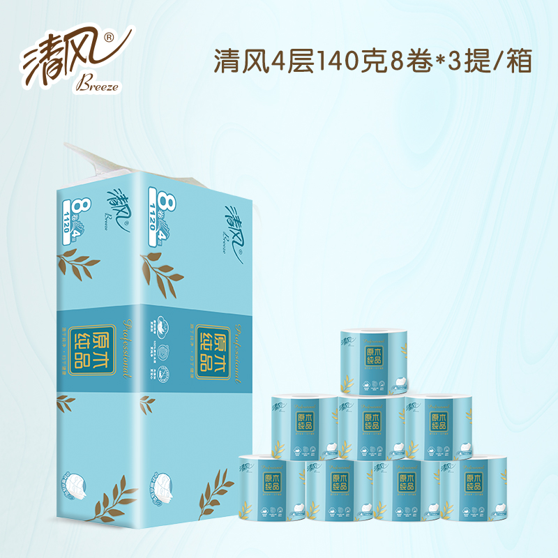 清风原木纯品小叶细点压花140g*24卷筒卫生纸整箱