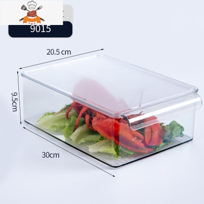 保鲜整理器食品级厨房面条鸡蛋食物冷冻饺子储存专用 敬平 高款蔬菜盒[PET食品级材质/升级晶透/易拿取]厨房收纳盒