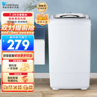 小天鹅(LittleSwan) TT75-S189(C)7.5公斤单脱水机3级甩干机家用迷你强力脱水 脱水机 非洗衣机