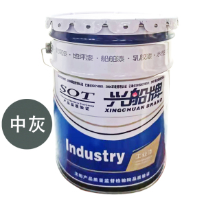 兴船 水性丙烯酸面漆 中灰 20kg/桶 桶