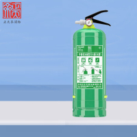 正天齐手提式水基 灭火器MSWZ/2