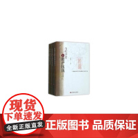 [正版书籍]上海抗战研究丛书:当代学者论淞沪抗战(上中下)