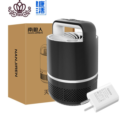 封后学生宿舍usb灭蚊灯捕蚊吸蚊子办公室灭蚊家用器卧室室内黑色+适配器