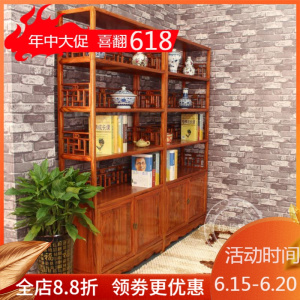 森美人中式实木书柜明清仿古储物仿古花榆木办公室组合柜置物展示架