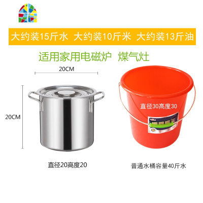 304不锈钢桶带盖商用大容量圆桶加厚水桶储水汤桶汤锅食堂用油桶 FENGHOU 口径35cm高度35cm无敌厚底耐烧