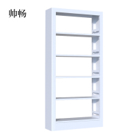 帅畅钢制书架置物架图书馆单双面书店阅览室货架档案架资料架单面一列一