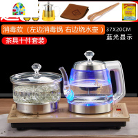 全自动底部上水电热烧水壶家用手柄加水式电茶壶玻璃茶具套装茶台 FENGHOU 煮茶款37*23+品茗杯6个