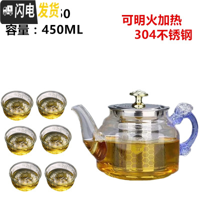 三维工匠飘逸杯泡茶壶耐热花茶杯冲茶器茶具套装蓝龙把泡茶壶玻璃过滤 (450)1壶+6个30品茗杯