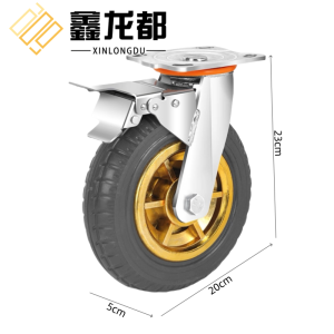 鑫龙都