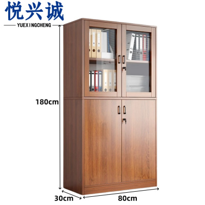 悦兴诚文件柜