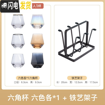 三维工匠玻璃杯家用水杯泡茶杯透明简约客厅喝水杯子ins风啤酒杯套装6只装