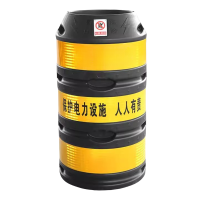 满盛达建 防撞桶 1200*650*450*110mm 个