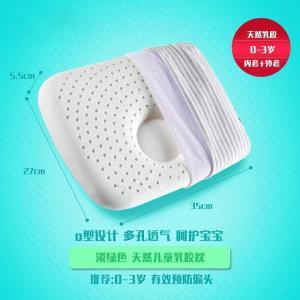 家柏饰(CORATED)全棉儿童枕头4宝宝乳胶枕1幼儿2个月一以上四季通用-6岁小孩