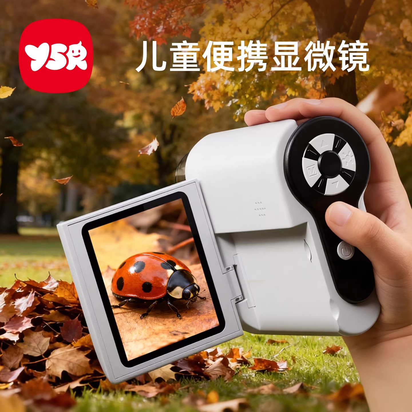 儿童显微镜男孩女孩生日礼物7便携式9新年玩具6岁10中小学生专用8