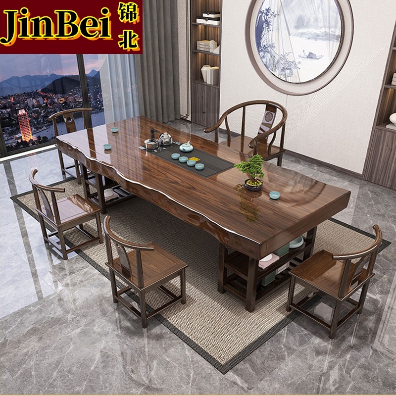 锦北 原木大板茶桌椅组合新中式茶桌办公室整板喝茶桌套装一体 1.8米