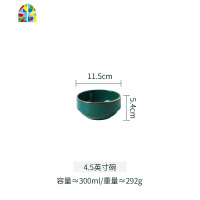 北欧一人食网红盘子碗餐具ins碗盘套装餐碗盘家用陶瓷面碗吃饭碗 FENGHOU 孔雀绿12英寸鱼盘