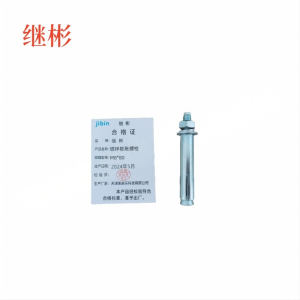 JIBIN/继彬 GB22795-表5 膨胀螺栓 碳钢 镀白锌 M8×80 1个