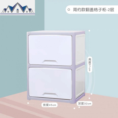 五层翻盖式收纳柜简约夹缝储物柜塑料橱房柜多层卫浴柜床头柜 三维工匠
