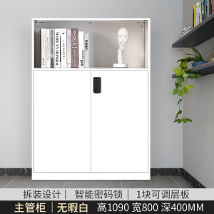 易企采 钢制密码锁主管柜中空办公边柜储物柜收纳文件柜桌边柜矮柜木纹柜财务资料柜