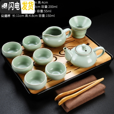 三维工匠玻璃功夫茶具套装家用简约紫砂茶杯懒人茶壶陶瓷小套茶盘茶台 7祥云干泡+汝窑贤人壶 14件