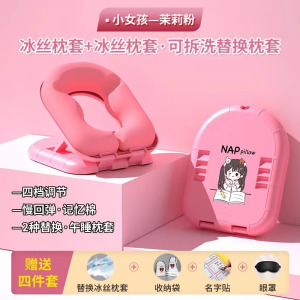 午睡枕小学生趴睡枕午休神器教室桌上睡觉枕头抱枕儿童趴趴枕3759Z