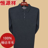 恒源祥精纺纯羊毛衫男士秋季新翻领中年针织衫薄款毛衣长袖T恤