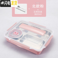 三维工匠304不锈钢保温饭盒成人餐盘分格便当盒韩国带盖食堂简约学生餐盒 级款北欧粉5格送[餐具+汤碗]