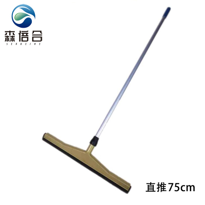 森倍合 海绵推水刮地面刮水器地面除水刮 75cm/把