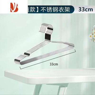 三维工匠衣架不锈钢挂衣家用成人衣撑子银色金属衣架实心凉衣架晾晒衣服架