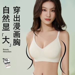 漫画外扩型胸无痕内衣女小胸聚拢加厚平胸专用显胸大显腰细文胸罩_1