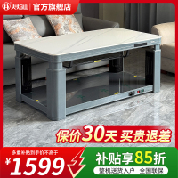 火焰山电暖桌茶几升降长方形取暖桌家用节能省电烤火炉烤火桌