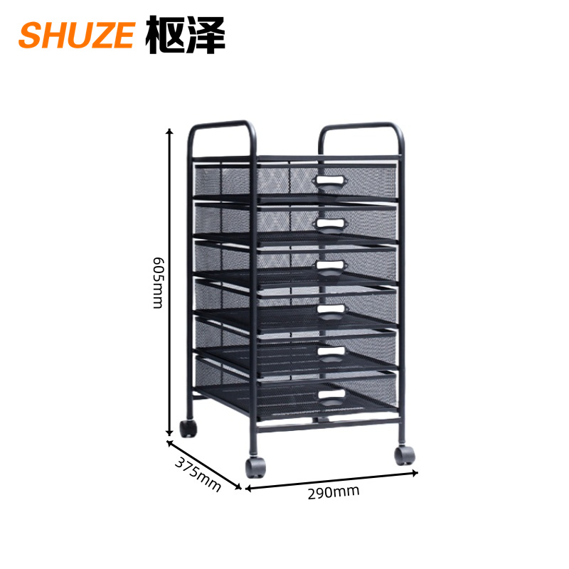 枢泽 桌下抽屉式储物架 A4六抽款 组