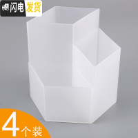 三维工匠笔筒女ins创意时尚可爱收纳盒学生桌面摆件北欧个性简约办公桌文具用品收纳笔桶化妆刷收纳筒大容量多功 4个装/透明